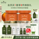 悅木之源咖啡因水光乳霜50ml*2面霜提亮補水保濕生日禮物送女友