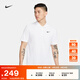 耐克（NIKE）官方DRI-FIT男子速干網(wǎng)球翻領(lǐng)T恤秋季POLOS針織DH0858 100白/(黑) L
