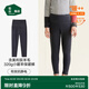 松山棉店【商場同款】自由穿小暖羊兒童打底褲保暖褲男童女童中大童褲子 320g-深灰 150 cm