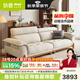 狄普現(xiàn)代簡(jiǎn)約貓抓布沙發(fā)客廳新款直排布藝沙發(fā)輕奢奶油沙發(fā)耶胡笛 【Ultra版3.1米】7星云端坐感 羅馬布 | 抗菌貓抓布