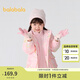 巴拉巴拉童裝女童棉服兩件套秋冬裝兒童寶寶防水印花連帽外套精致潮流戶外 粉色調(diào)01315 110