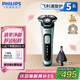 飛利浦（PHILIPS）電動(dòng)剃須刀旋護(hù)5系 SkinIQ高端系列刮胡刀 生日禮物 七夕情人節(jié)禮物送男友送老公