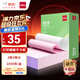 得力（deli）【缺頁(yè)十倍賠】二聯(lián)三等分針式打印紙 可撕邊電腦打印紙 彩色(白紅)出庫(kù)送貨單1000頁(yè)/箱
