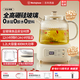 西屋全玻璃養(yǎng)生壺家用嬰兒泡奶多功能恒溫壺辦公室花茶煮茶器燒水壺X12 杏仁白 1.2L （標配+茶漏）