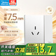 美的（Midea） 開關(guān)插座 開關(guān)面板 插座面板 五孔插座 usb插座 86型 T1 一開單控三孔16A 開關(guān)