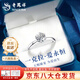 老鳳祥一克拉托帕石鉆石戒指純銀求婚情侶對戒高檔教師節禮物送女友老婆 今/明日達*一克拉戒指-足銀