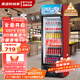 美凌時(shí)尚家大容量飲料柜商用冰柜直冷藏展示柜酒水純風(fēng)冷保鮮柜超市玻璃門(mén)冰箱立式啤酒柜 大單門(mén)下機基礎款【直冷省電】 【180天只換不修丨東貝壓縮機丨一級節能省電】