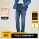 卡賓（CABBEEN）【加絨】男裝質(zhì)感水洗牛仔褲2024秋冬新款修身小腳褲休閑時(shí)尚 天藍(lán)色37 M /170/76A/29
