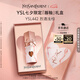 圣羅蘭（YSL）黑管唇釉442 七夕限定版 5.5ml 鏡面口紅 七夕情人節(jié)禮物生日禮物