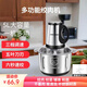 萬(wàn)利達絞肉機家用不銹鋼包子餃子餡機器寶寶輔食機絞餡打蒜器多功能絞菜和面機大容量料理機小型肉泥機 1套刀頭【3檔】 5L 大容量