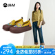 快樂瑪麗（J&M）樂福鞋女鞋七夕禮物新款厚底一腳蹬懶人休閑鞋印花松糕板鞋單鞋女 黃色 38 240mm (曬圖送20元紅包）