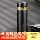 富光拾喜（FUGURNG BESTJOY）保溫杯男316不銹鋼水杯茶水分離杯泡茶杯子車載帶濾網(wǎng)商務黑420ml