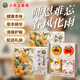 京都念慈菴禮盒枇杷潤喉糖送女友母親節護嗓進(jìn)口送主播教師節禮物送老師 【春風(fēng)化雨糖茶禮盒】枇杷+金桔+枇杷茶+玫瑰決明子
