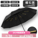 天堂72骨傘自動(dòng)雨傘防曬遮陽傘大號(hào)晴雨兩用全自動(dòng)太陽傘防紫外線批發(fā) 自動(dòng)【12×2雙骨】晴雨曜石黑 24骨
