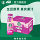 星巴克（Starbucks）生咖 即飲咖啡 芒果火龍果檸檬 270ml*15瓶 瓶裝輕咖啡因果汁飲料