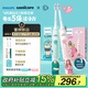 飛利浦（PHILIPS）電動(dòng)牙刷鉆石3系喬治桑限定禮盒 生日禮物 成人情侶款送男生/女友 HX5171/02莉莉款 國家補貼
