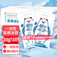 海氏海諾一次性醫(yī)用冰袋兒童退燒冰敷袋速冷消腫便攜防暑戶外120g*10袋