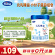 完達(dá)山（wondersun）元乳臻益 嬰兒配方奶粉3段288克（12-36個月嬰兒適用）試用裝