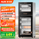 奧克斯（AUX）二星級消毒柜家用立式消毒碗柜免瀝水消毒柜餐具大容量茶杯高溫消毒碗柜【國家補(bǔ)貼】ZTP138-V1