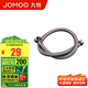九牧（JOMOO）不銹鋼編織進(jìn)水軟管雙扣管子耐腐蝕防爆4分管馬桶進(jìn)水上水管H5688 雙扣編織管80cm（1支裝）