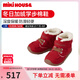 MIKIHOUSE棉鞋秋冬加絨內(nèi)里保暖學步棉鞋靴子雪地靴保溫舒適HOTBISCUITS 紅色 14 (適合腳長13.5cm)