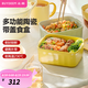 北鼎（Buydeem）陶瓷飯盒豬豬盒便攜便當(dāng)盒保鮮盒帶飯餐盒微波爐可用蒸鍋烤箱適用 【18cm】小鵝黃+淺杉綠