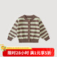 巴厘小豬【反季清倉(cāng)】?jī)和履型呵锛緱l紋開衫純棉寶寶針織衫外套2025 綠咖條紋 100