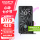 技嘉 RTX 5060Ti 16G 8G顯卡2K 臺式機電腦 黑神話(huà)游戲 deepseek人工智能Ai繪畫(huà)圖設計師渲染 RTX 5060Ti 16G獵鷹OC 設計師大顯存 單顯卡