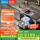 美的（Midea）XH09Pro 果蔬凈化版 水槽洗碗機 生鮮活氧洗 15套大容量 四星消毒 一級水效 集成水槽 集成洗碗機