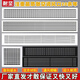 耐堅中央空調(diào)出風(fēng)口格柵百葉窗排風(fēng)口回風(fēng)口檢修口蓋板暖氣罩abs定制 【出風(fēng)口】350x350
