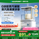 藍寶（BLAUPUNKT）【0涂層全玻璃】蒸汽破壁機家用豆?jié){機全自動免煮2025新款榨汁機低音降噪可預約鈦鋼刀頭