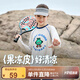 小虎寶兒【果凍皮】涼感女童防曬衣男童短袖T恤兒童長(cháng)袖速干衣2025夏季新
