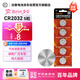 白象（WHITE ELEPHANT）2032紐扣電池適配小米/比亞迪鋰電池cr2032鋰電池5粒 大眾/奧迪/現(xiàn)代/汽車鑰匙遙控器【一件包郵】