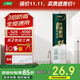 三棵樹(shù)漆（SKSHU）密封膠防霉長(cháng)效防水玻璃膠廚衛灶臺縫隙家用修邊結構膠 透明色