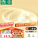 雷士（NVC）COB燈帶24V低壓無頻閃5米裝暖白-320燈珠/米-95顯色-需購低壓電源