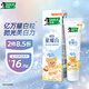 好來（DARLIE）(原黑人)星耀白小蒼蘭牙膏120g聯(lián)名黃油小熊美白去黃祛漬新舊包裝