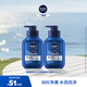 妮維雅（NIVEA）男士洗面奶水活暢透精華潔面液 清潔控油 水活暢透精華潔面乳150ml *2支