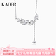 卡蒂羅冰晶樹(shù)葉項(xiàng)鏈女925銀吊墜鎖骨鏈?zhǔn)罪椂Y物送女友 S925銀