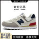 新百倫旗艦574運動(dòng)鞋子男鞋女鞋秋冬新款n字鞋跑步鞋透氣防滑情侶休閑鞋 G574米灰藏青經(jīng)典款 40 (250MM)
