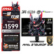 微星（MSI）27英寸4K 160Hz雙模FHD 320Hz快速液晶IPS  0.5ms HDR400  電競游戲顯示器 升降旋轉 萊茵護眼認證 MAG 272URDF E16