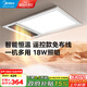 美的（Midea）風(fēng)暖式浴霸暖風(fēng)燈照明排氣五合一體機(jī)集成吊頂無線衛(wèi)生間浴室機(jī)G3 G4遙控丨兩檔暖風(fēng)丨免布線