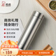 希諾（HEENOOR）保溫杯男士大容量簡(jiǎn)約帶濾網(wǎng)泡茶商務(wù)辦公杯子便攜定制泡茶水杯 升級款-316L不銹鋼-本色480ml