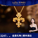 萊紳通靈【商場(chǎng)同款】傳世金1855系列足金黃金鉆石鳶尾項鏈生日禮物送女友 【金喜禮物】吊墜+銀鏈 1.88g