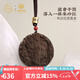 布達(dá)拉宮達(dá)拉干沉香項(xiàng)鏈一念之間吊墜掛繩雕刻手把件隨身把玩掛件七夕禮物 一念之間·沉香吊墜