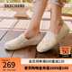 斯凱奇（Skechers）女鞋秋季氣質(zhì)蕾絲單鞋新中式一腳蹬漁夫鞋113025 自然色/NAT 37.5