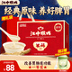 江中猴姑米稀養胃米糊15天原味早餐菇流食中老年人營(yíng)養品代餐長(cháng)輩送禮450g