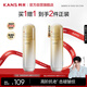 韓束金蠻腰精粹水抗皺緊致補(bǔ)水保濕淡化細(xì)紋面部護(hù)膚生日禮物100ml女