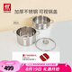 雙立人（ZWILLING）雙層蒸鍋不銹鋼湯鍋蒸籠煮面大容量煲湯鍋廚具Nova Plus套裝24cm 湯鍋+雙耳蒸籠 2件套 24cm