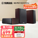 雅馬哈（YAMAHA）NS-P51 音箱家庭影院無源音響5.1落地音響 hifi環(huán)繞音箱套裝 NS-P51 中環(huán) 胡桃木