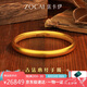 佐卡伊黃金手鐲女足金999古法心經(jīng)手鐲泥鰍背七夕定價 約30.1克 58#